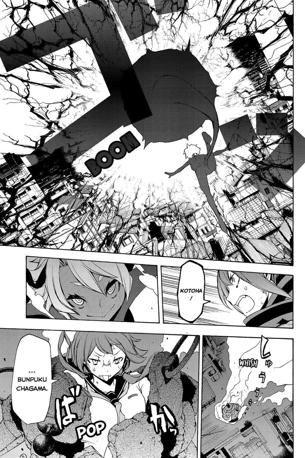 Yozakura Quartet Chapter 90 - 32