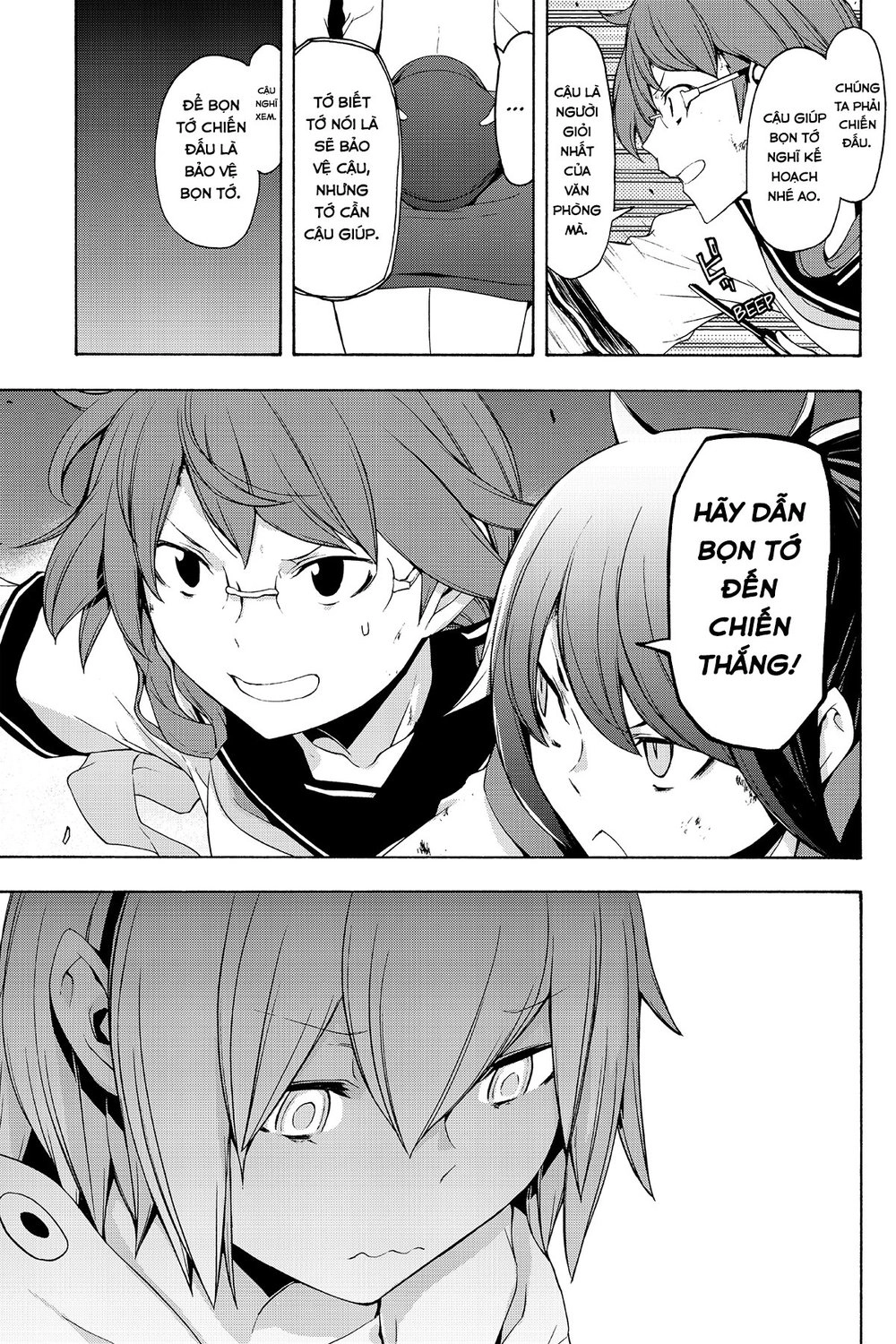 Yozakura Quartet Chapter 90 - 38