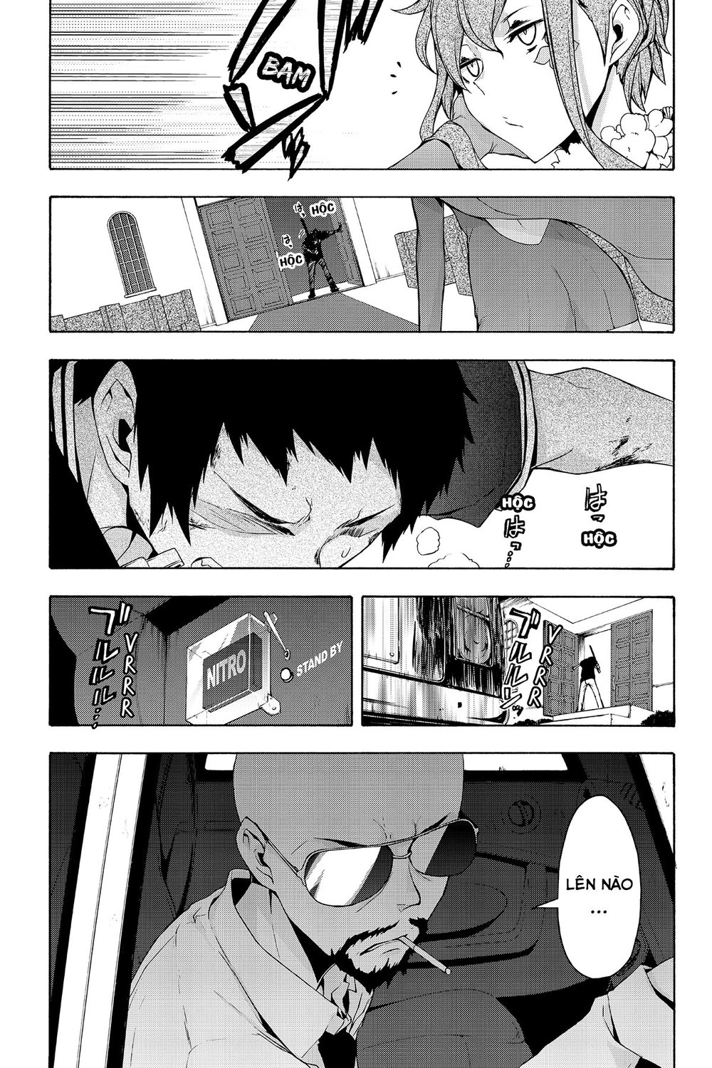 Yozakura Quartet Chapter 90 - 42