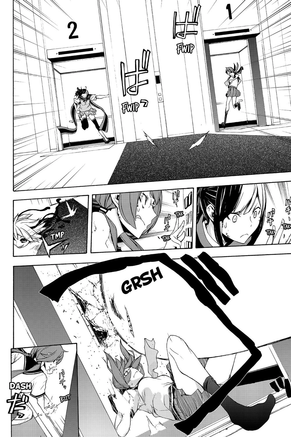 Yozakura Quartet Chapter 90 - 45