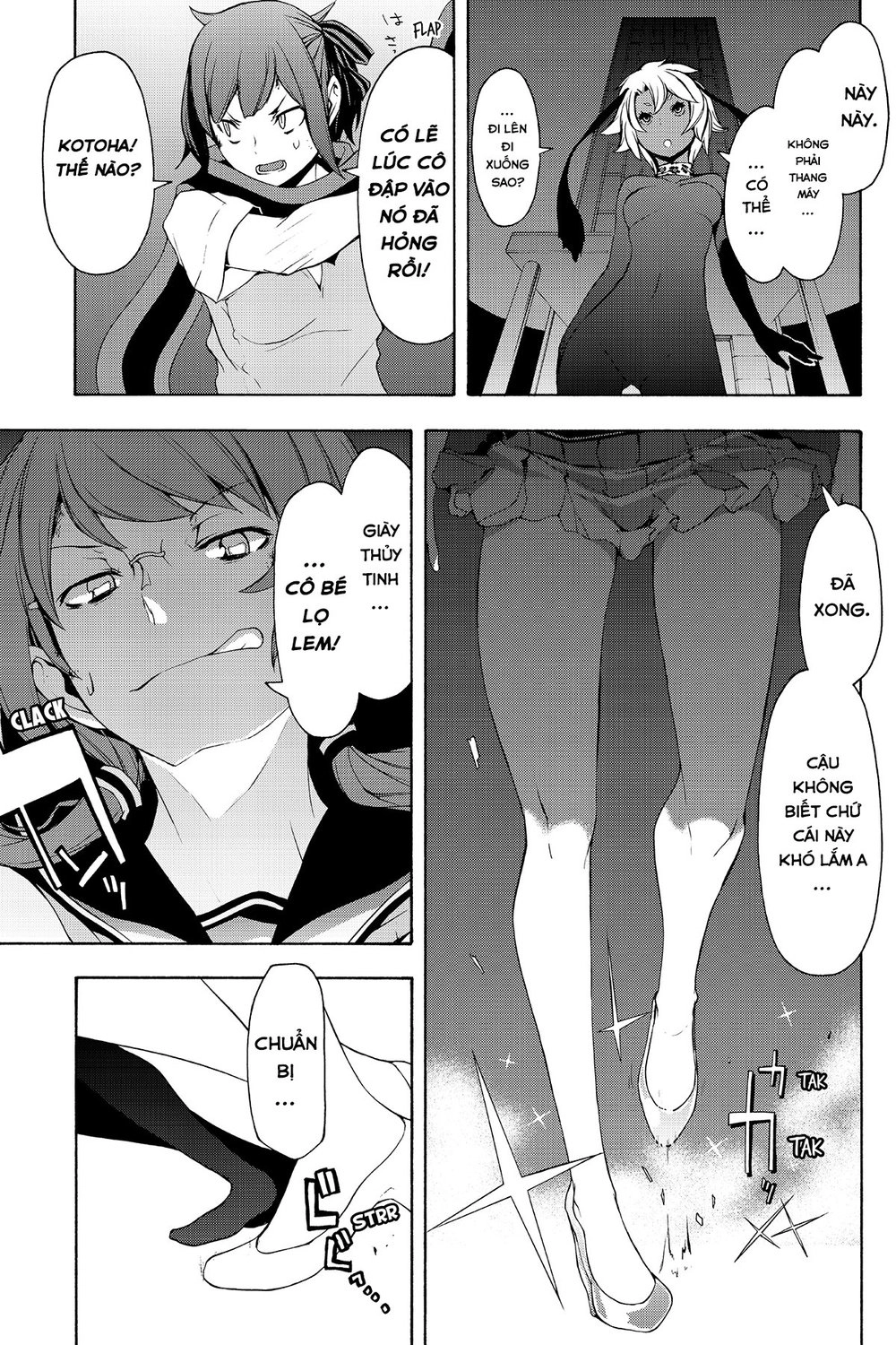 Yozakura Quartet Chapter 90 - 48