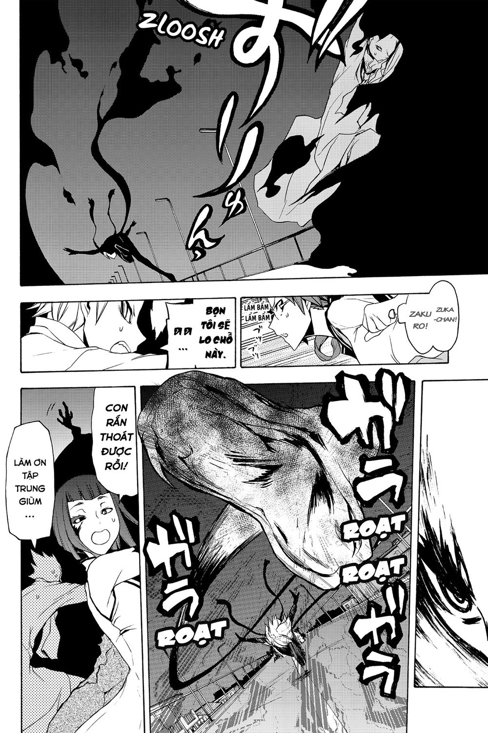 Yozakura Quartet Chapter 90 - 53