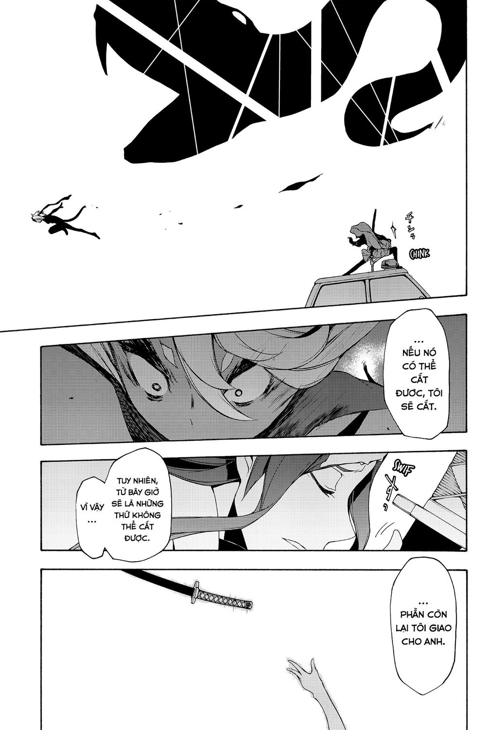 Yozakura Quartet Chapter 90 - 56