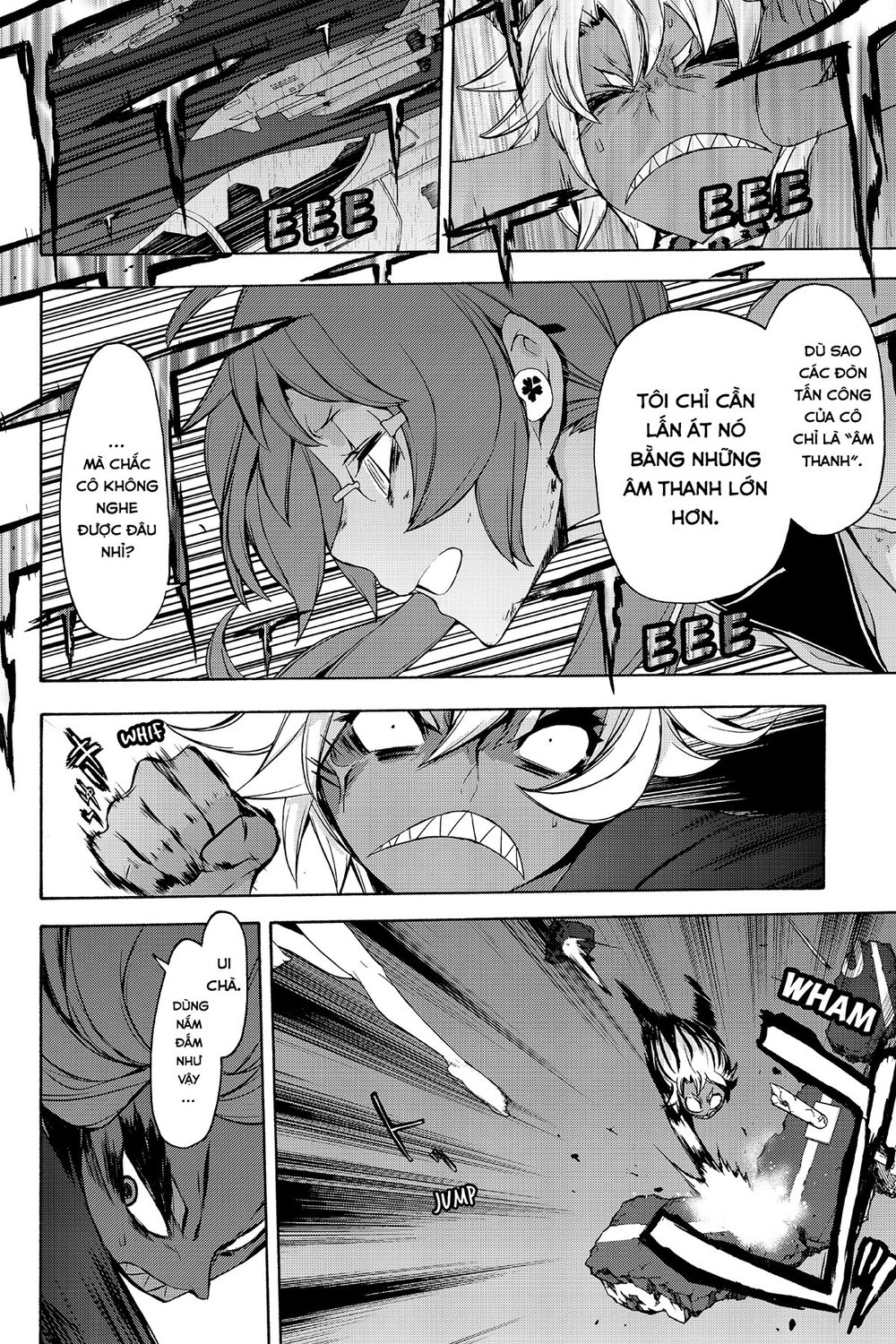 Yozakura Quartet Chapter 90 - 71