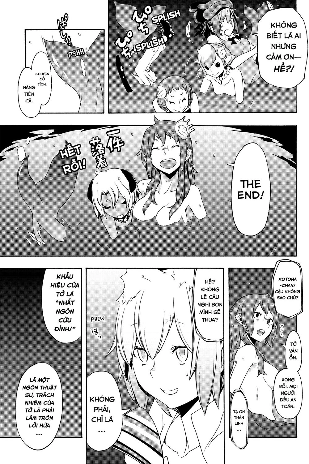 Yozakura Quartet Chapter 90 - 78