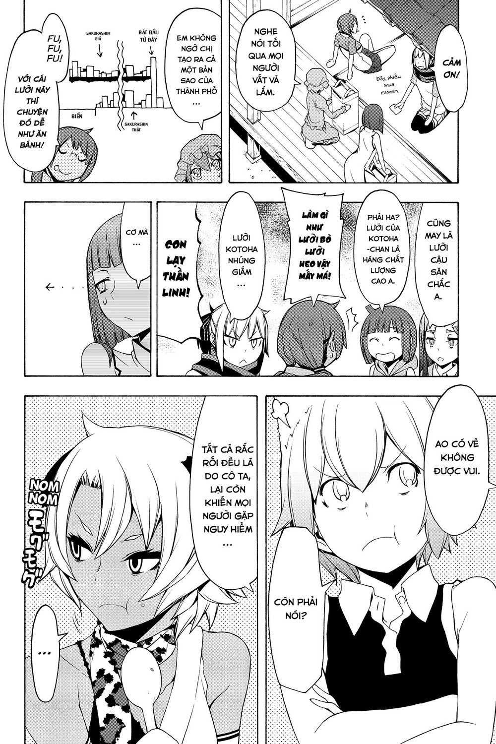 Yozakura Quartet Chapter 90 - 83