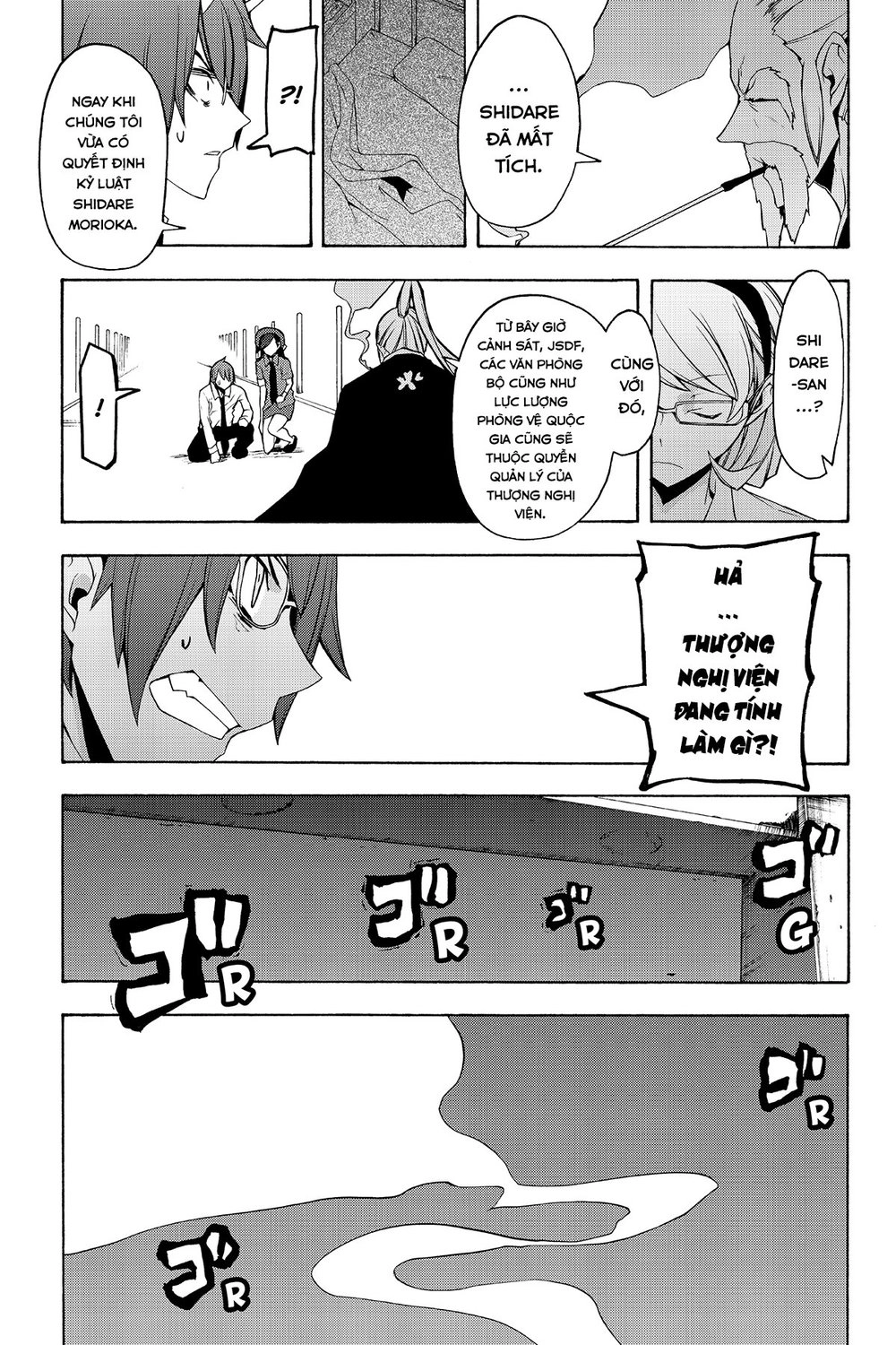 Yozakura Quartet Chapter 90 - 94