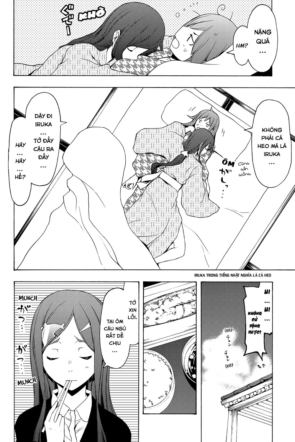 Yozakura Quartet Chapter 91.1 - 4