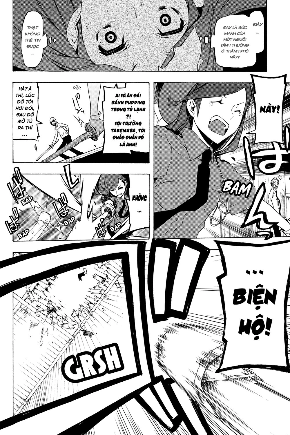 Yozakura Quartet Chapter 91.1 - 12