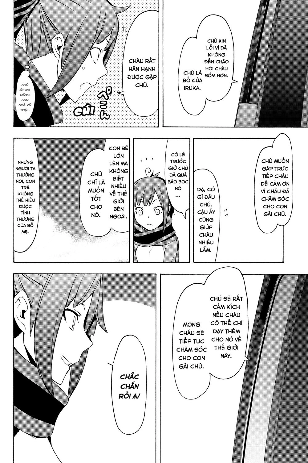 Yozakura Quartet Chapter 91.1 - 16