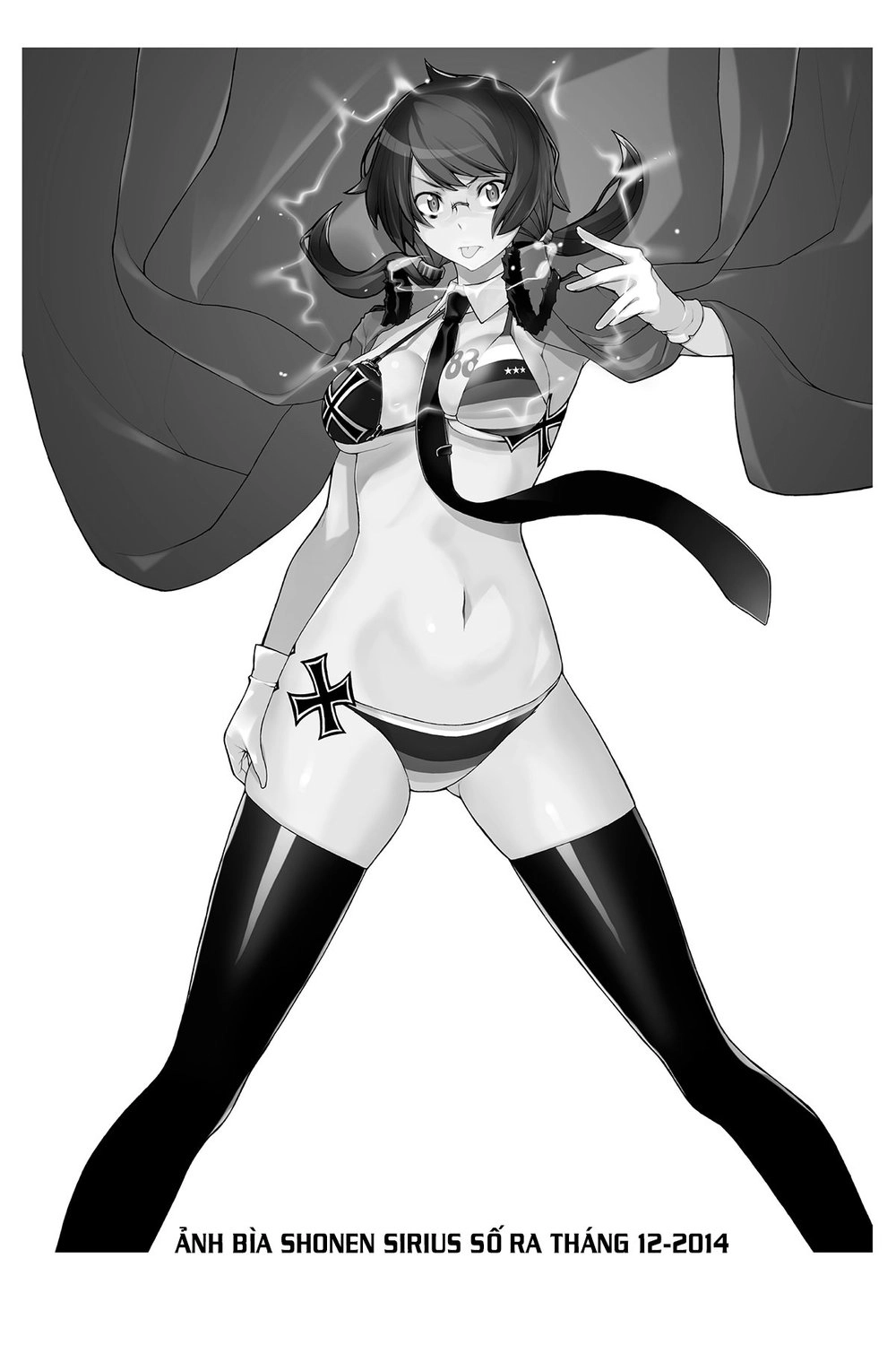 Yozakura Quartet Chapter 91.5 - 4