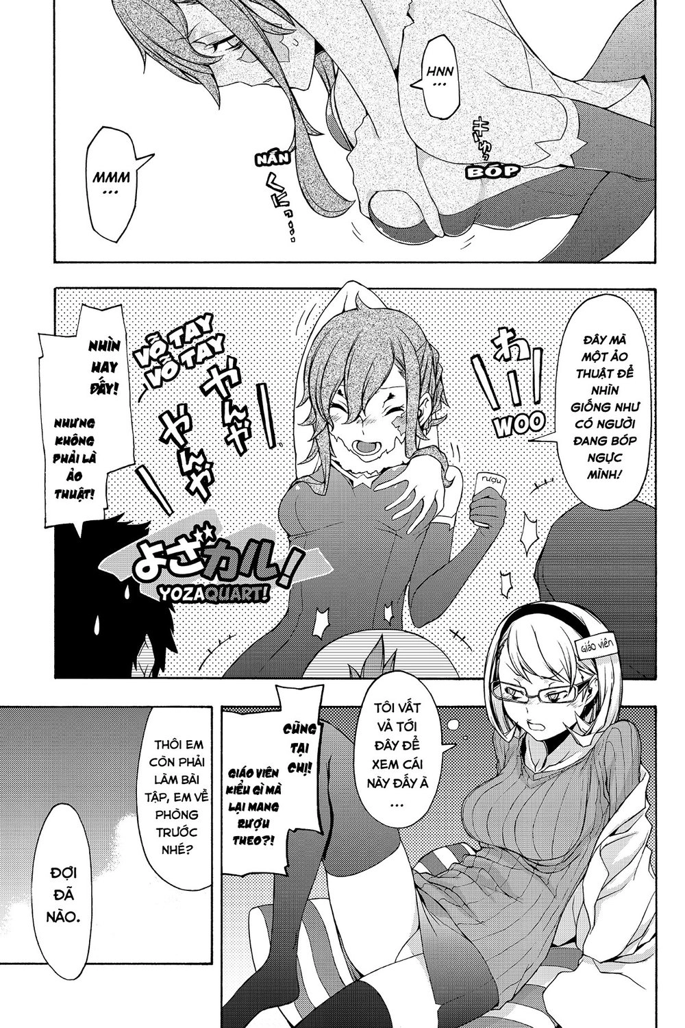 Yozakura Quartet Chapter 91.5 - 5