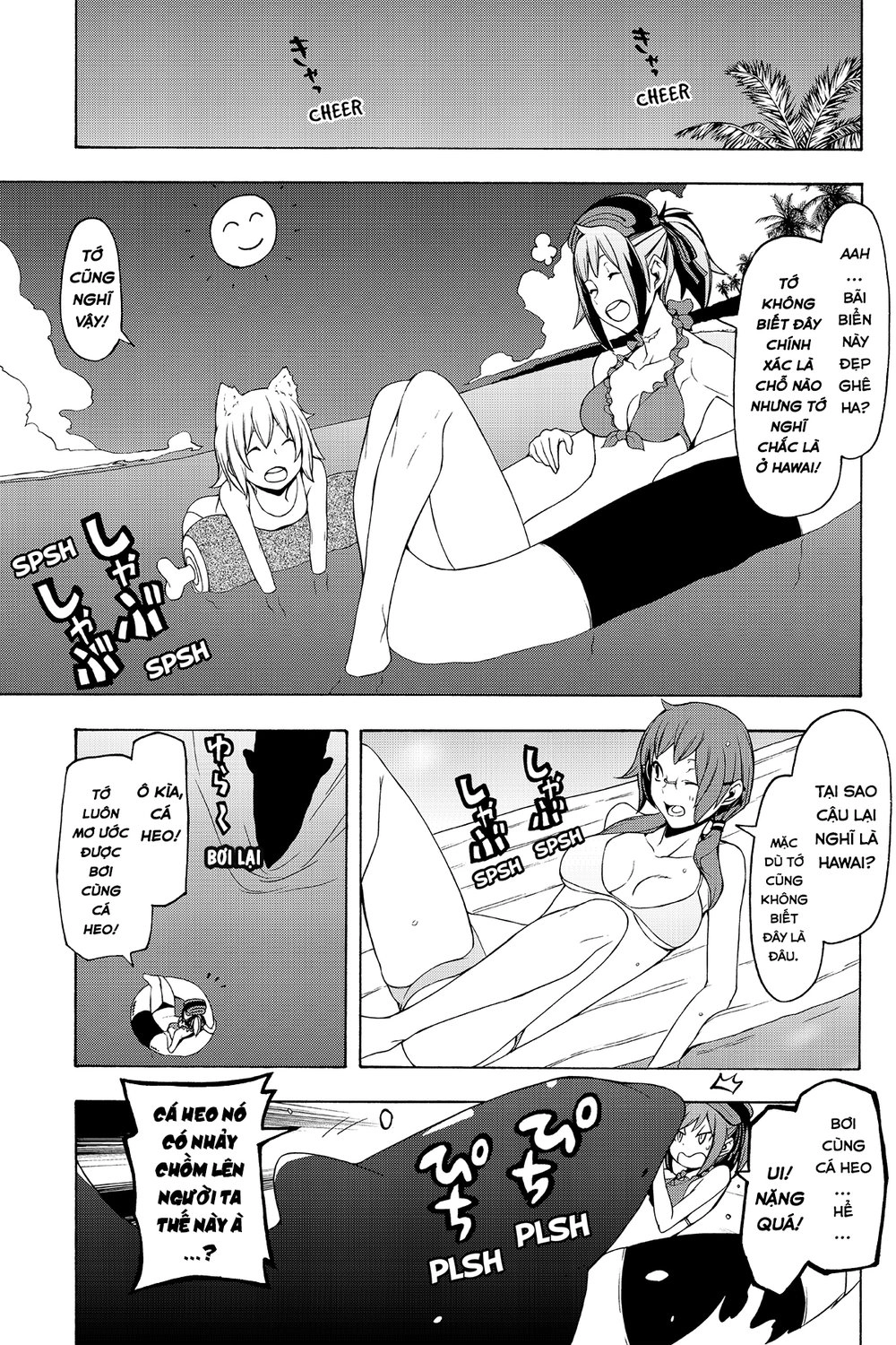 Yozakura Quartet Chapter 92 - 3