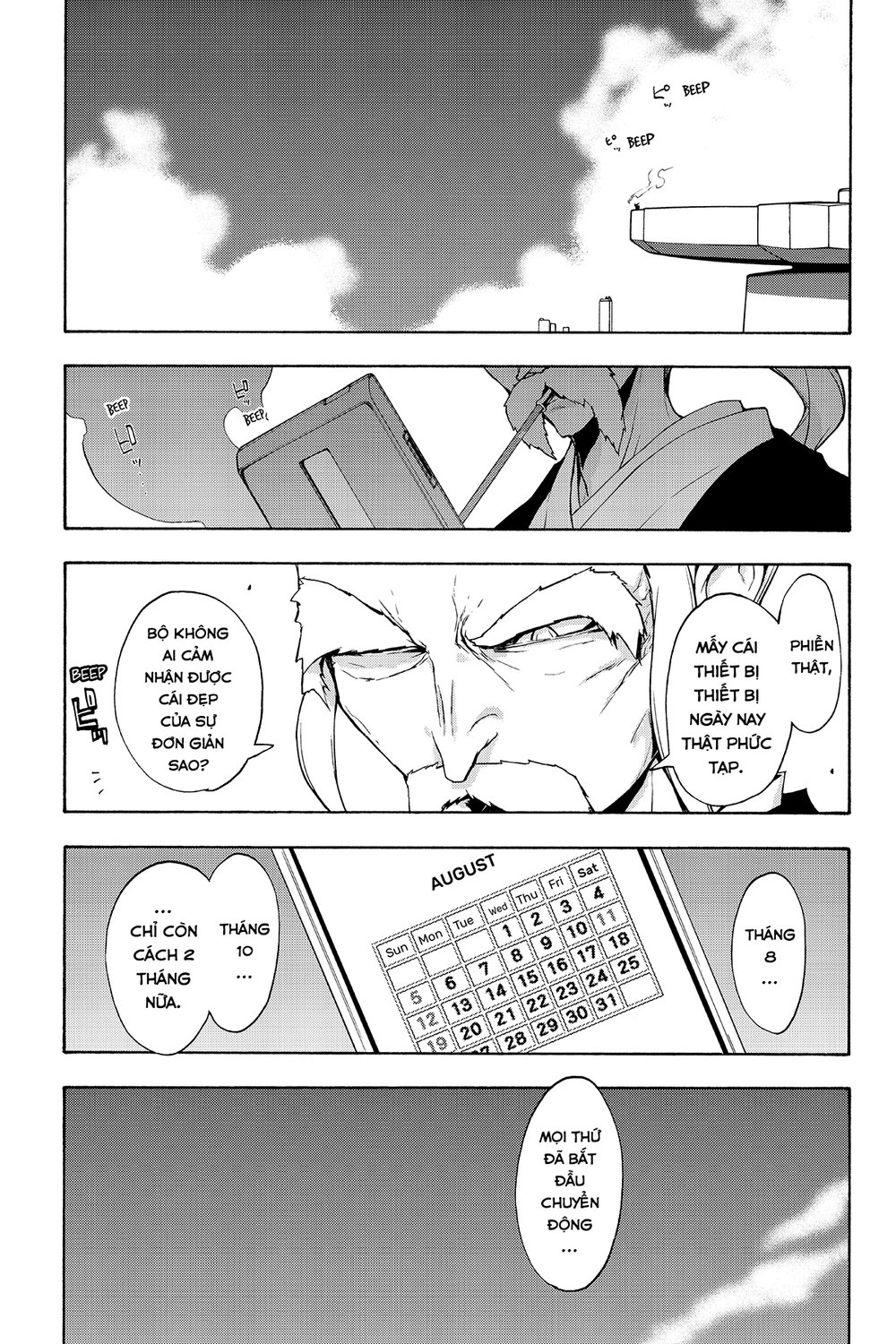 Yozakura Quartet Chapter 93 - 4