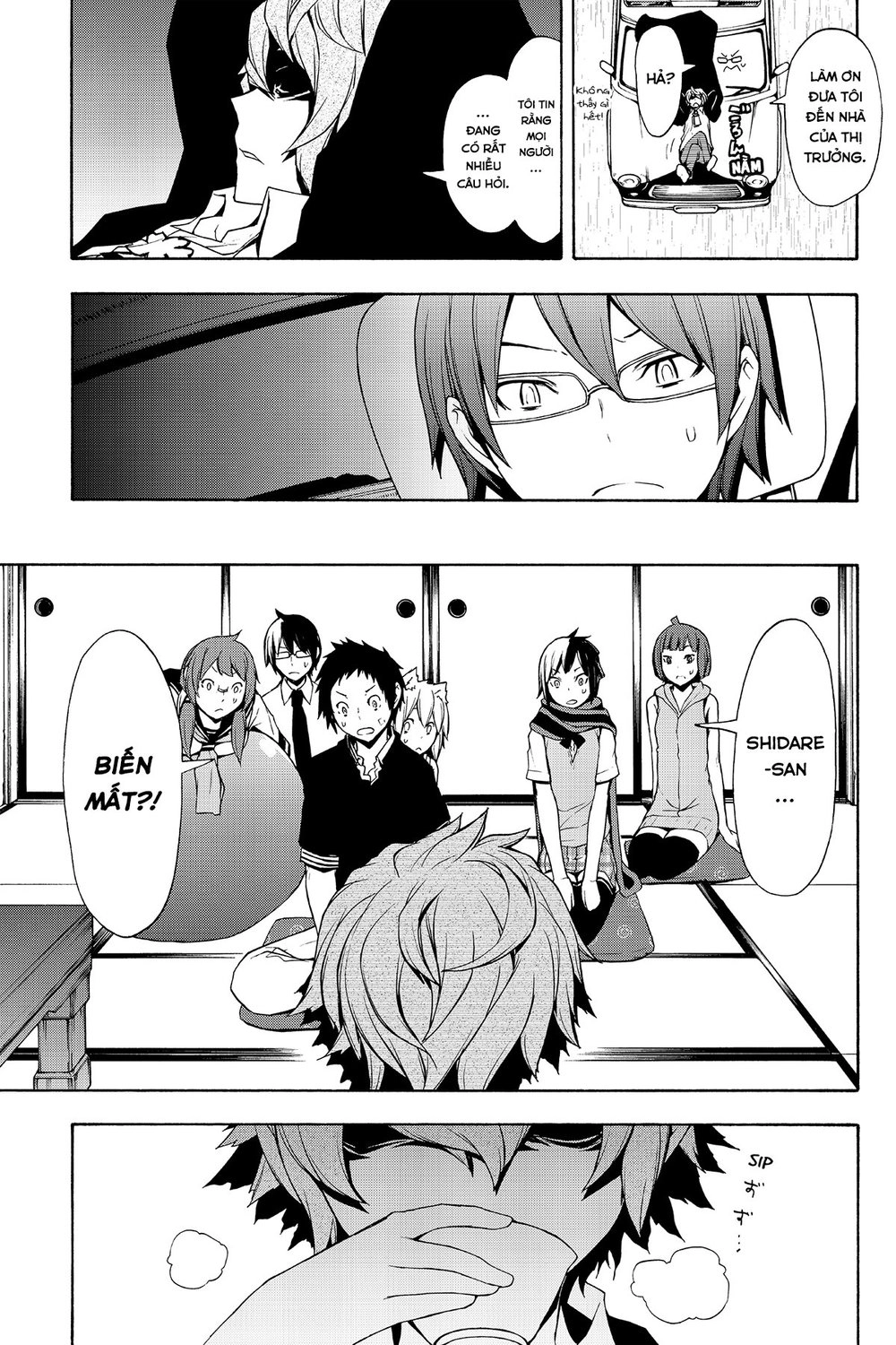Yozakura Quartet Chapter 93 - 8