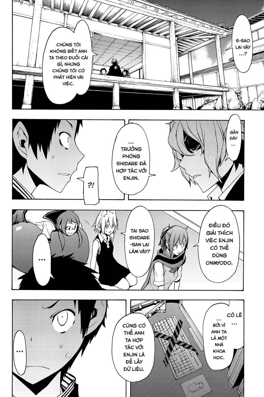 Yozakura Quartet Chapter 93 - 9