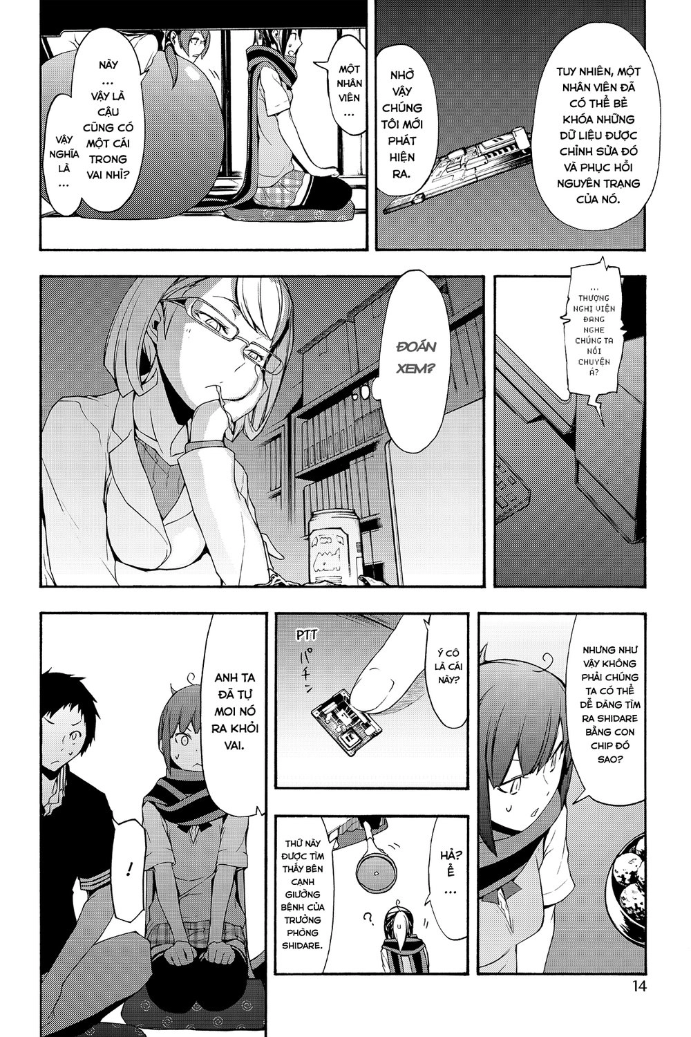 Yozakura Quartet Chapter 93 - 11