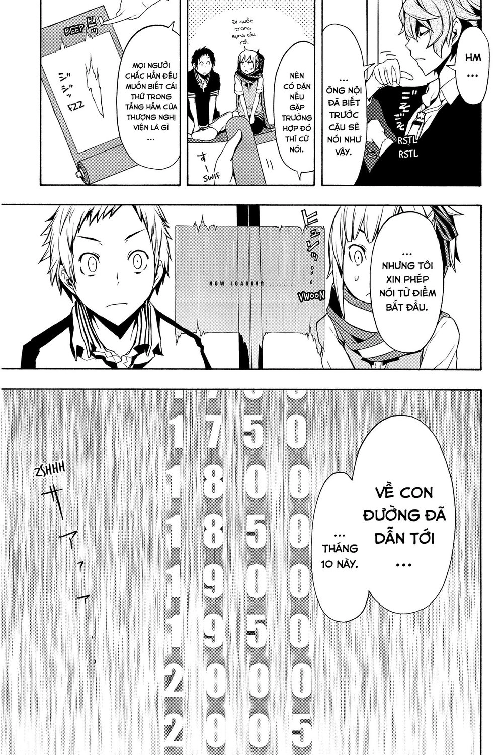 Yozakura Quartet Chapter 93 - 16