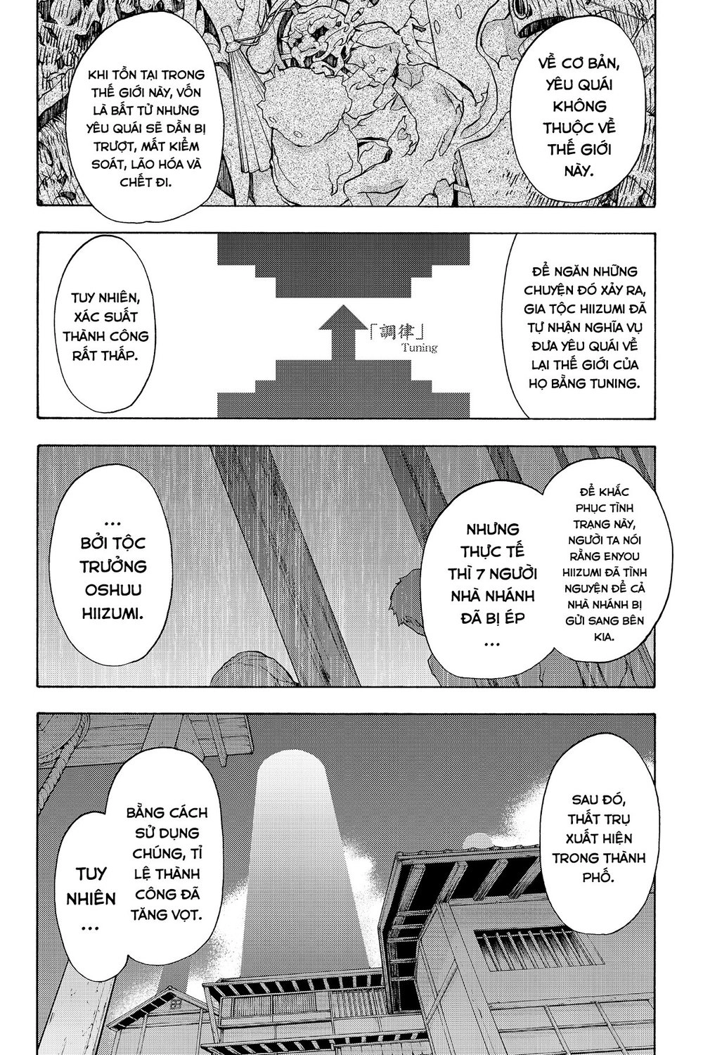 Yozakura Quartet Chapter 93 - 17