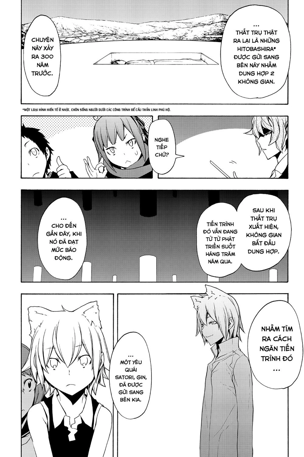 Yozakura Quartet Chapter 93 - 18