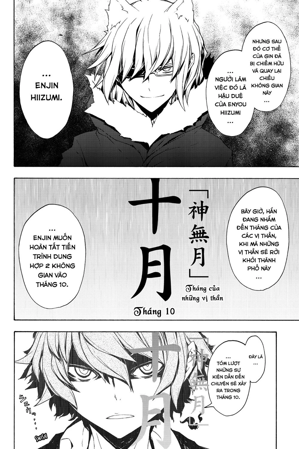 Yozakura Quartet Chapter 93 - 19