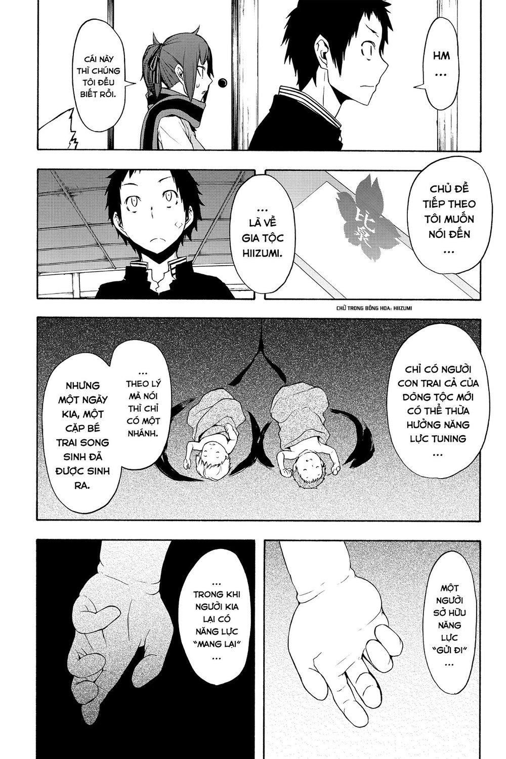 Yozakura Quartet Chapter 93 - 20