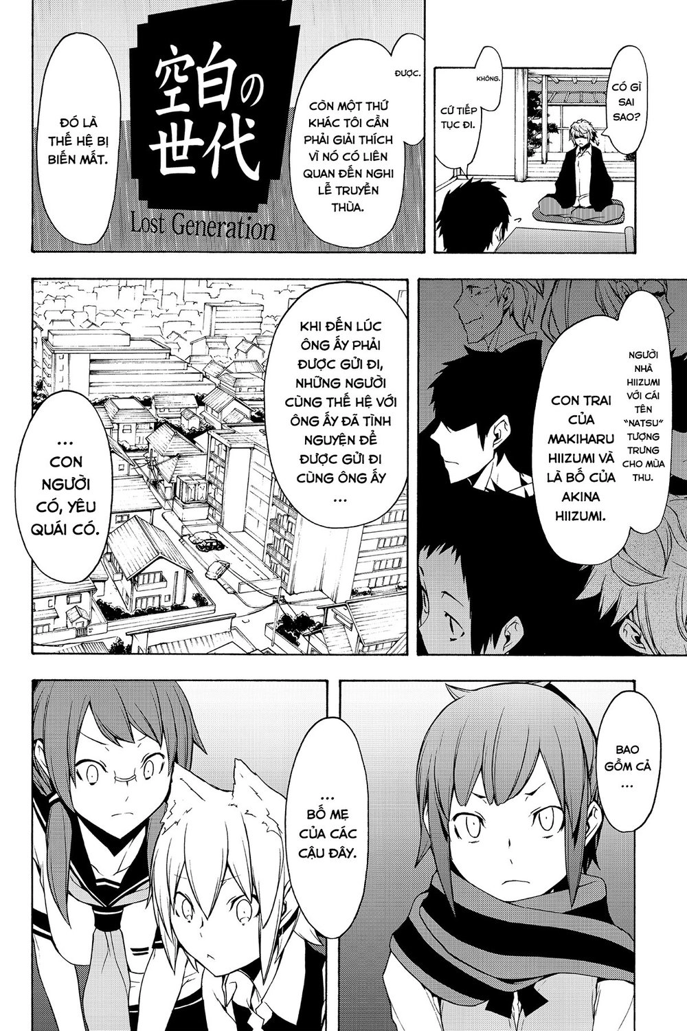 Yozakura Quartet Chapter 93 - 23