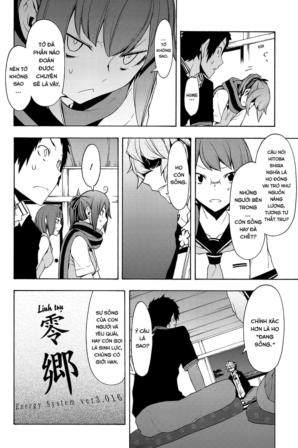 Yozakura Quartet Chapter 93 - 31