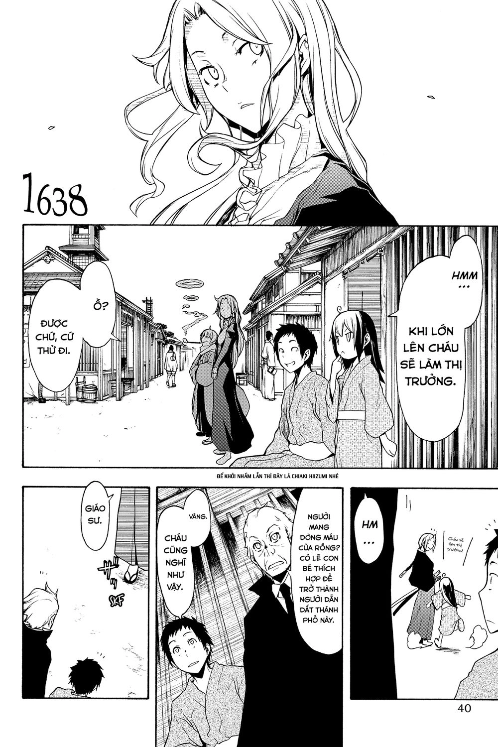 Yozakura Quartet Chapter 94 - 3