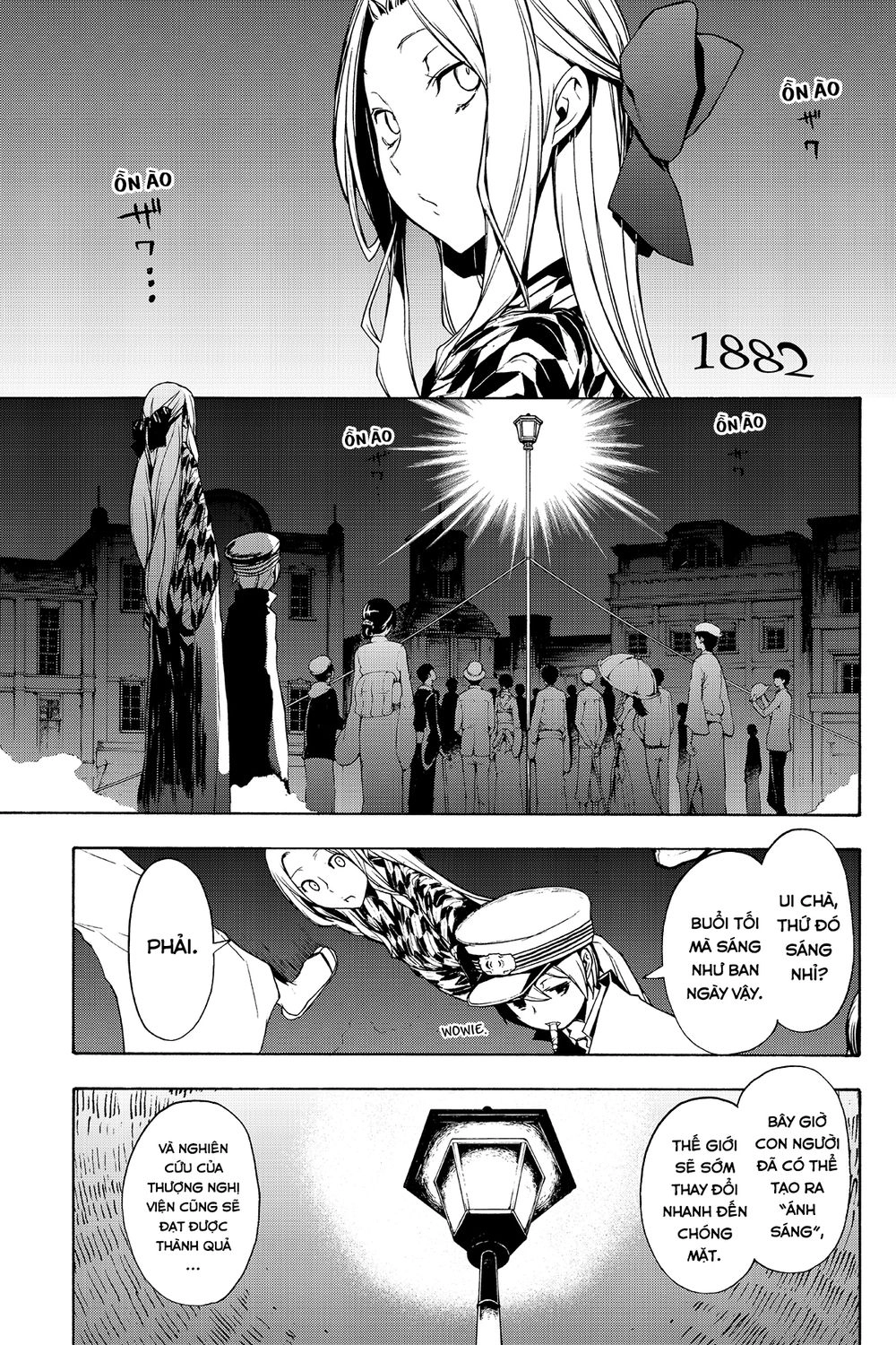 Yozakura Quartet Chapter 94 - 6