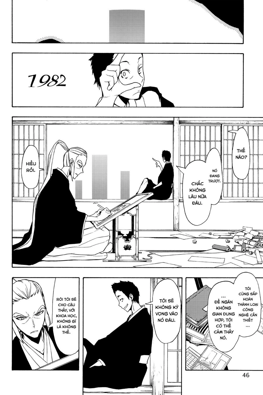 Yozakura Quartet Chapter 94 - 9