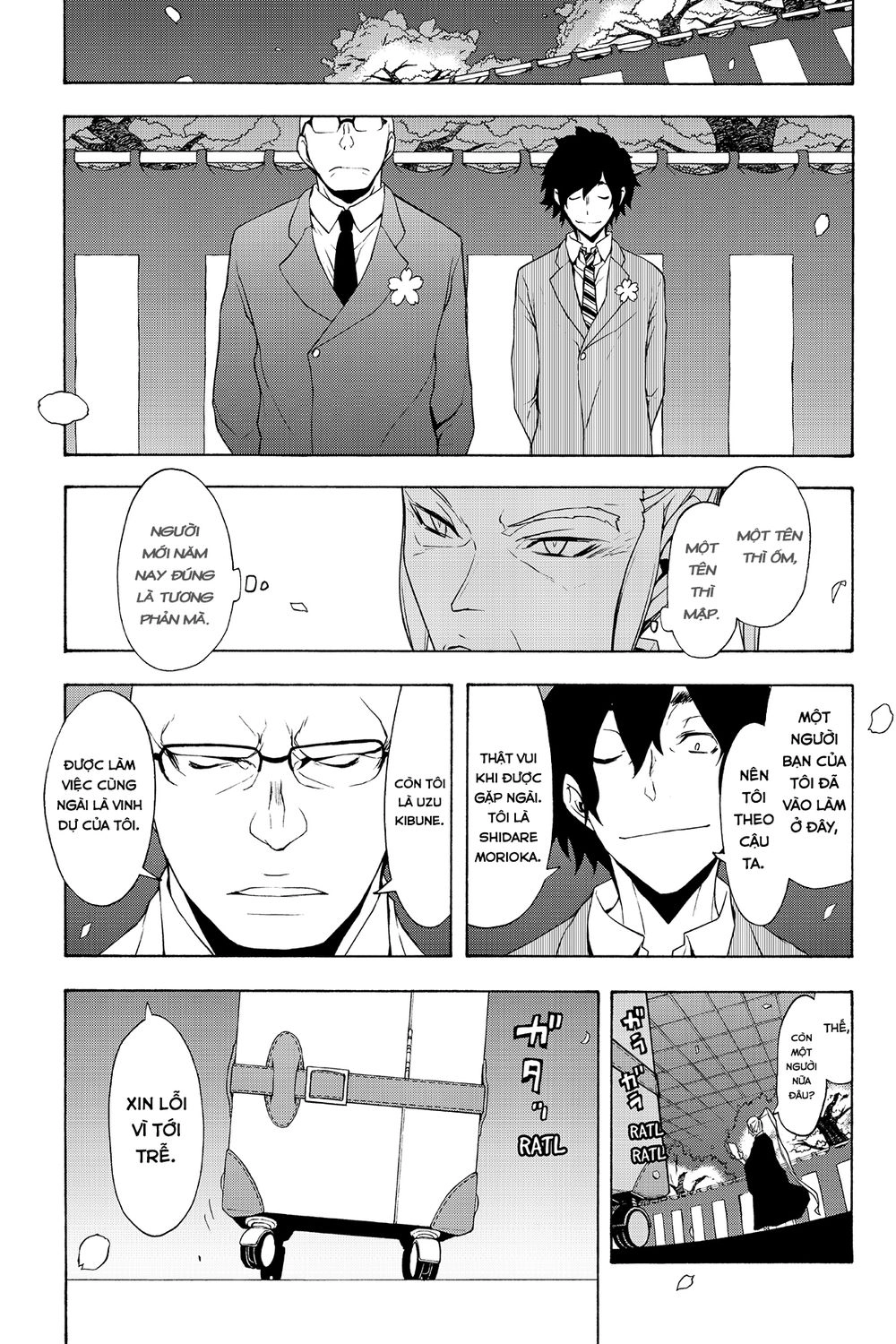 Yozakura Quartet Chapter 94 - 12