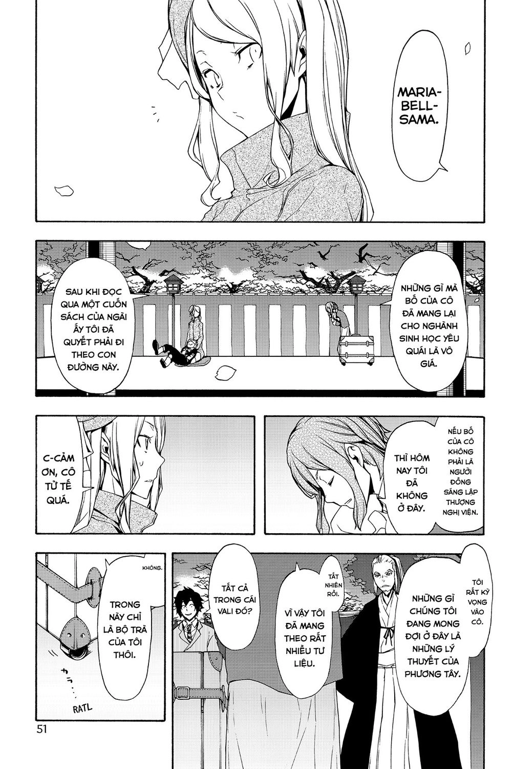 Yozakura Quartet Chapter 94 - 14