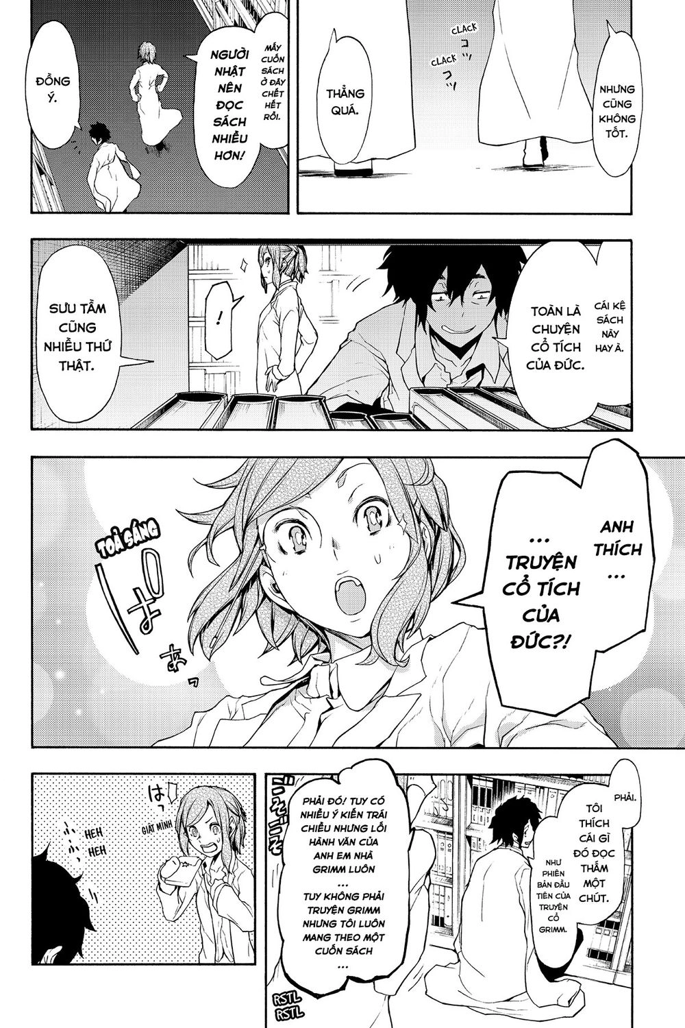 Yozakura Quartet Chapter 94 - 17