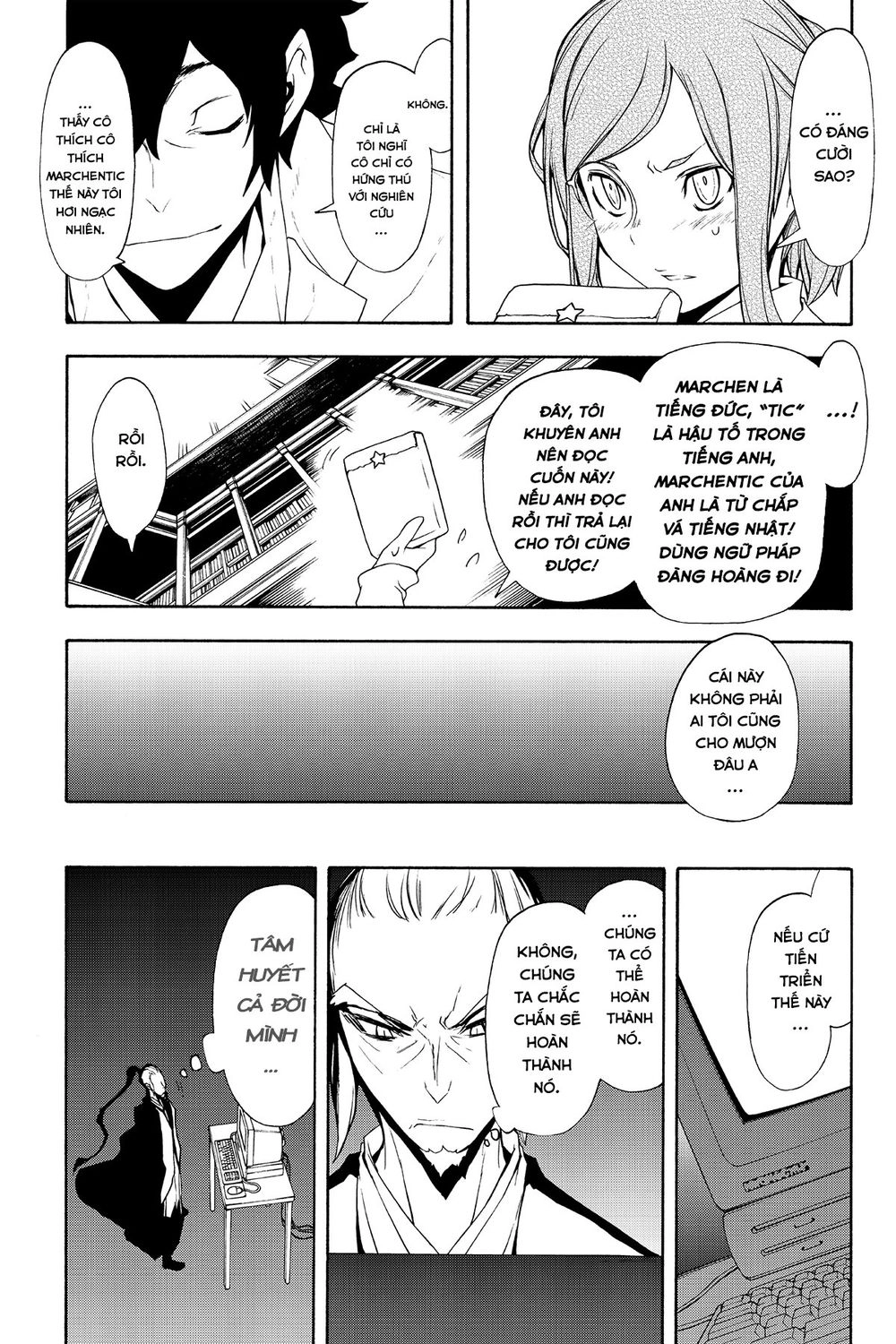 Yozakura Quartet Chapter 94 - 18