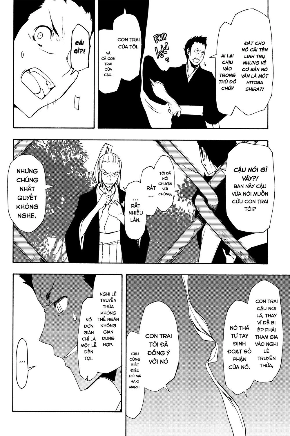 Yozakura Quartet Chapter 94 - 21