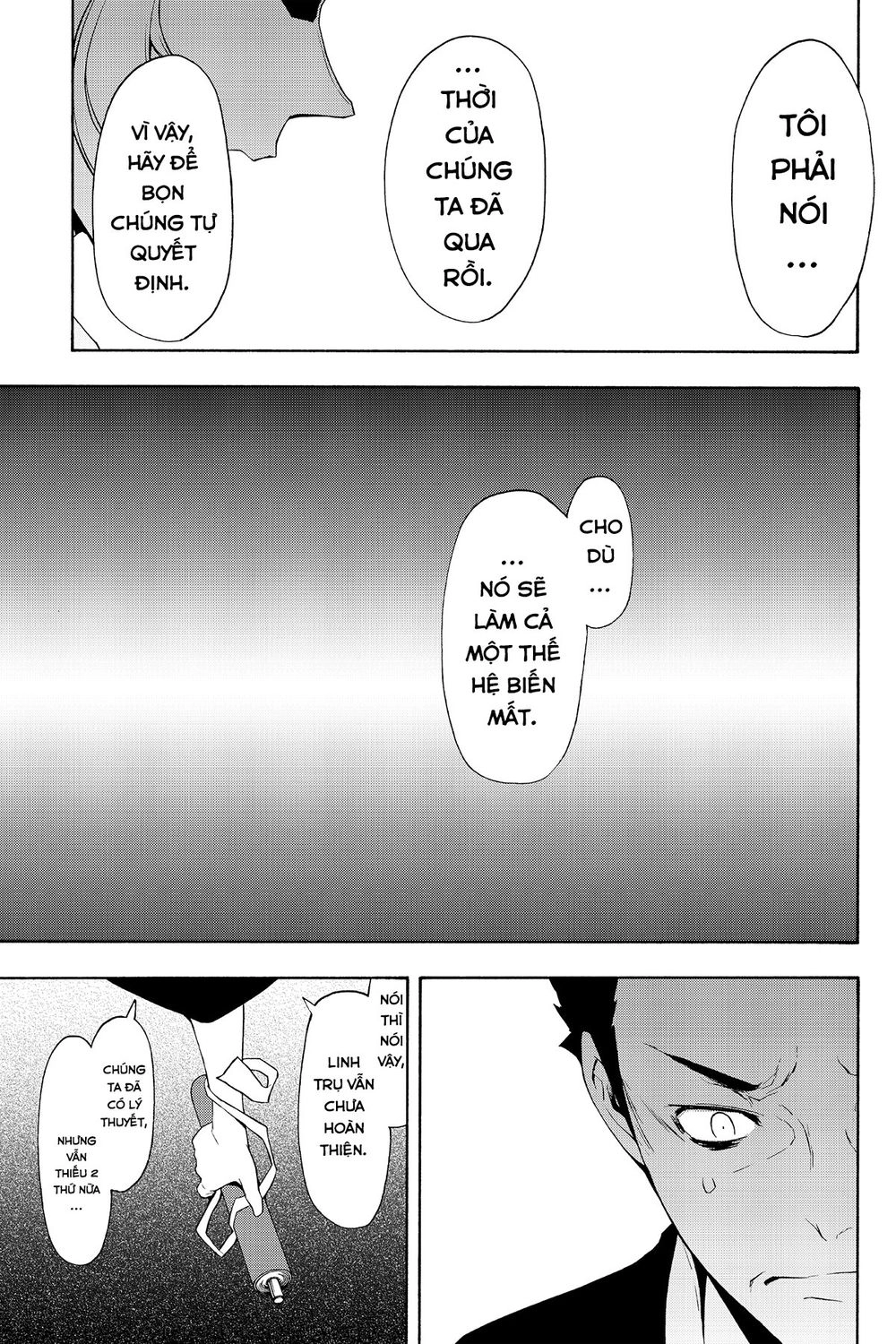 Yozakura Quartet Chapter 94 - 22