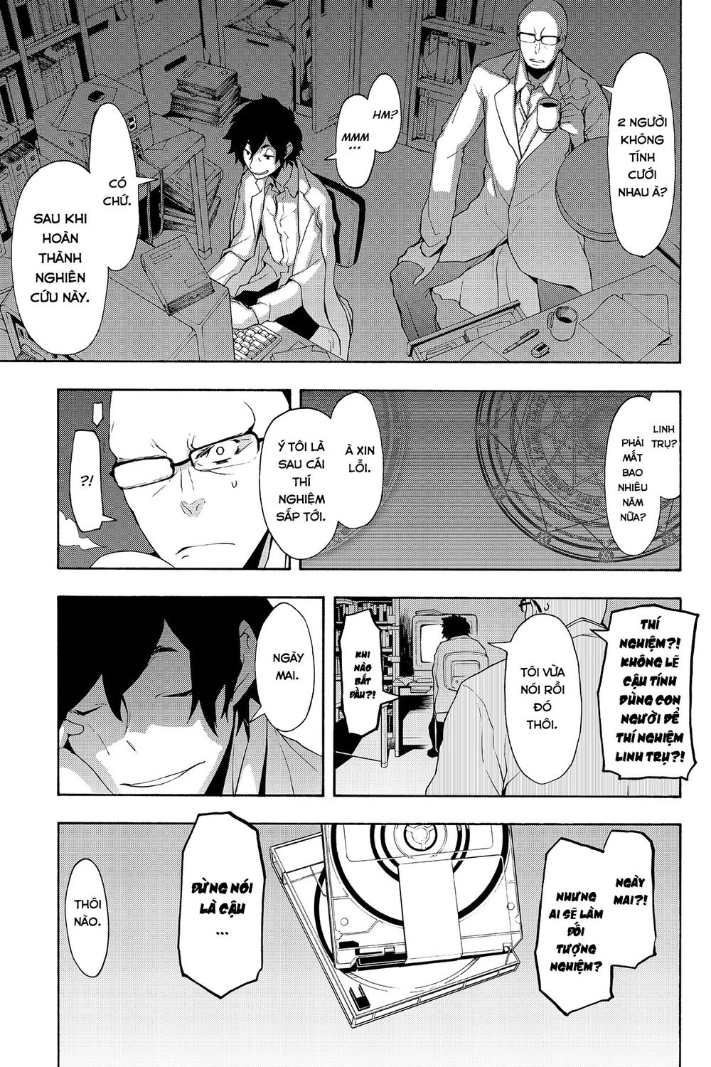 Yozakura Quartet Chapter 94 - 24