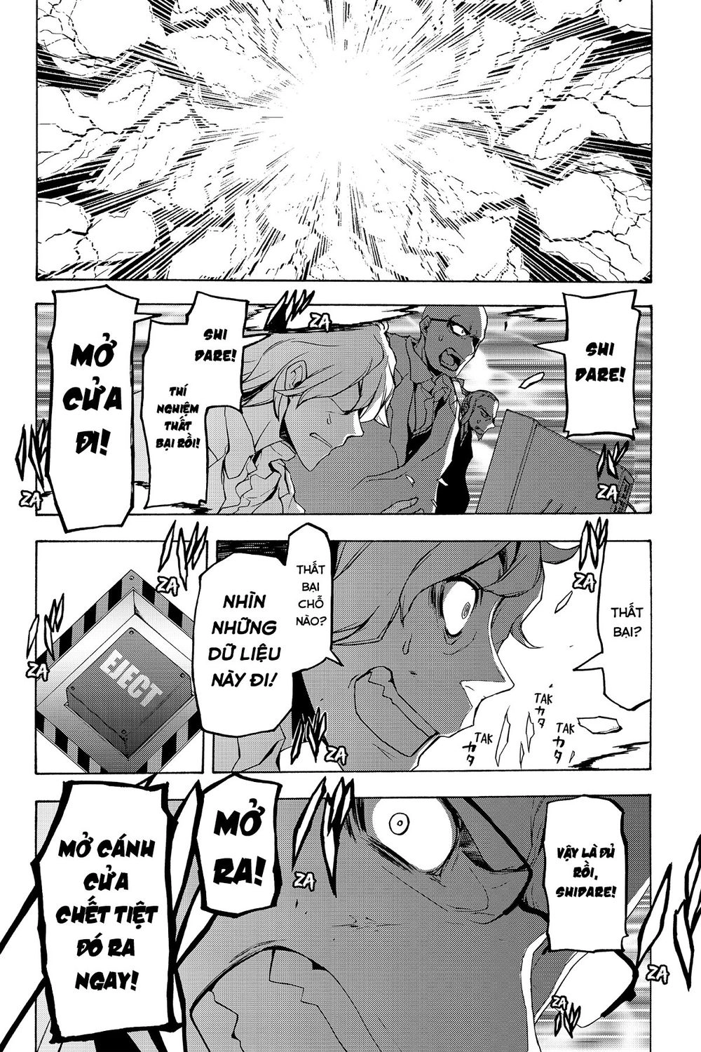 Yozakura Quartet Chapter 94 - 27