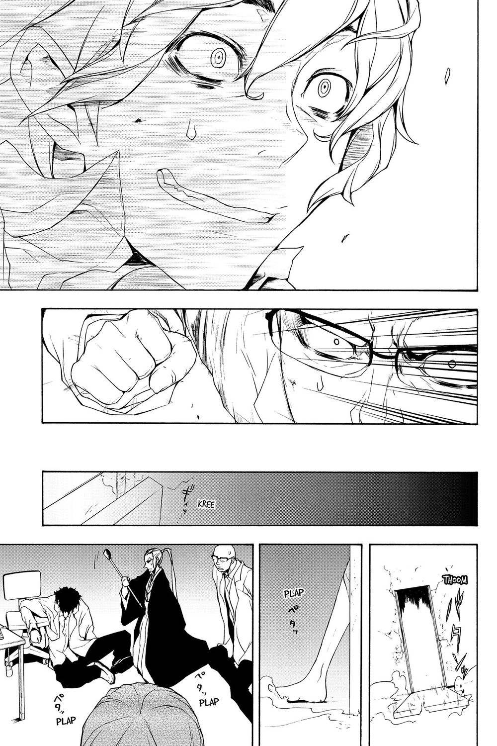 Yozakura Quartet Chapter 94 - 28