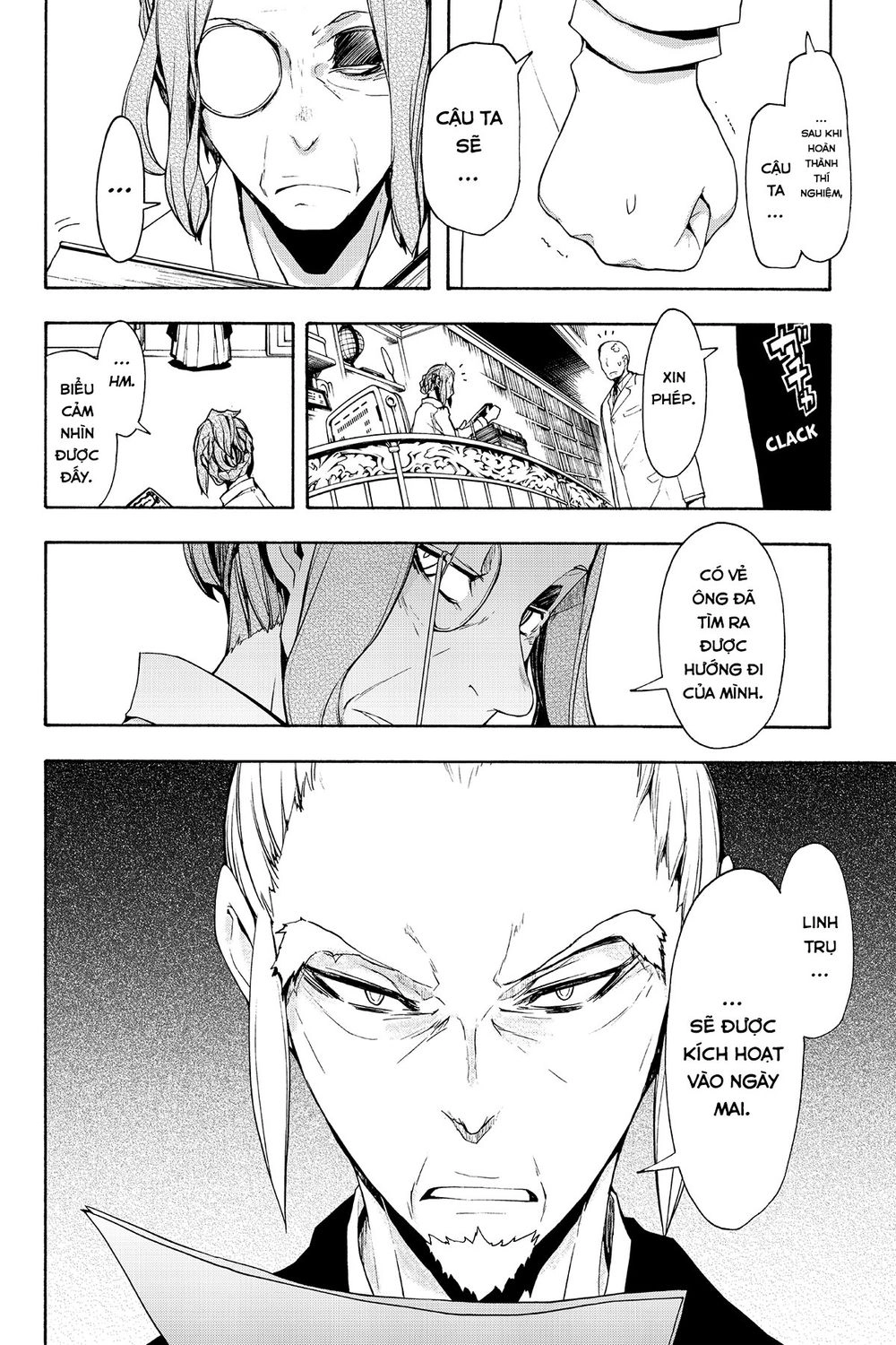 Yozakura Quartet Chapter 95 - 3