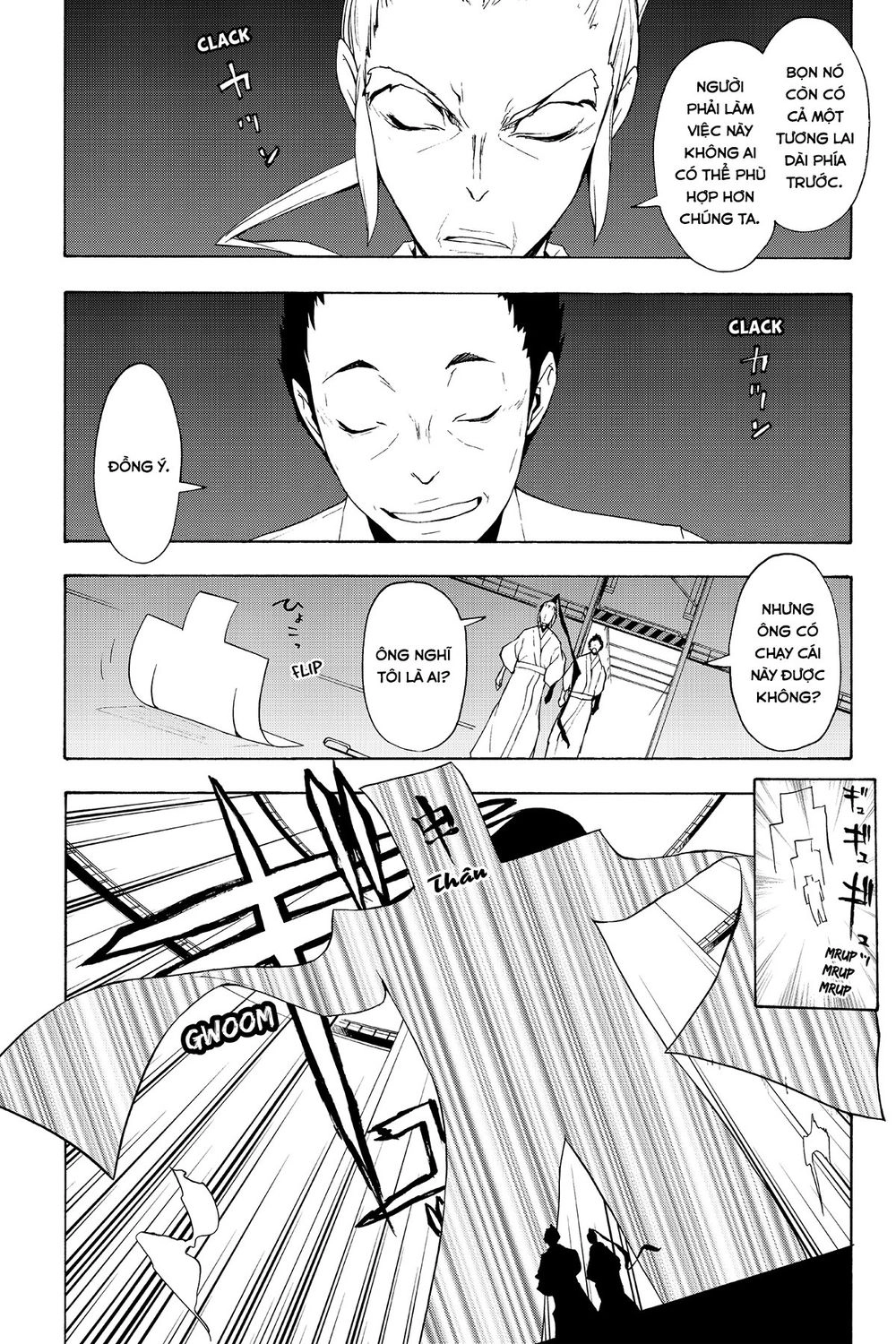 Yozakura Quartet Chapter 95 - 8