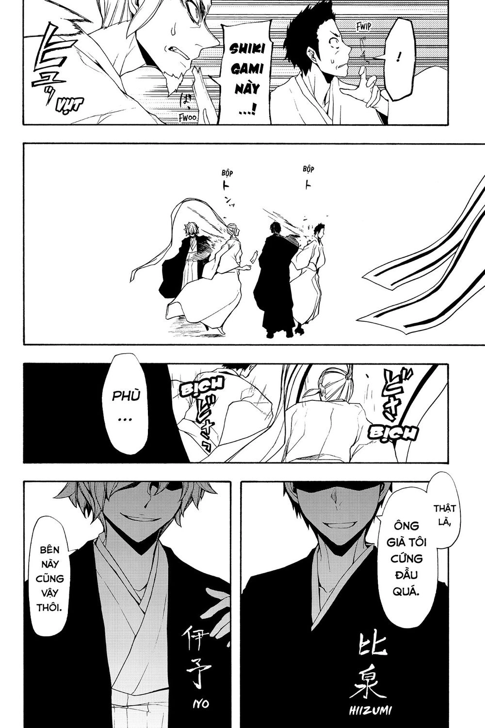 Yozakura Quartet Chapter 95 - 9