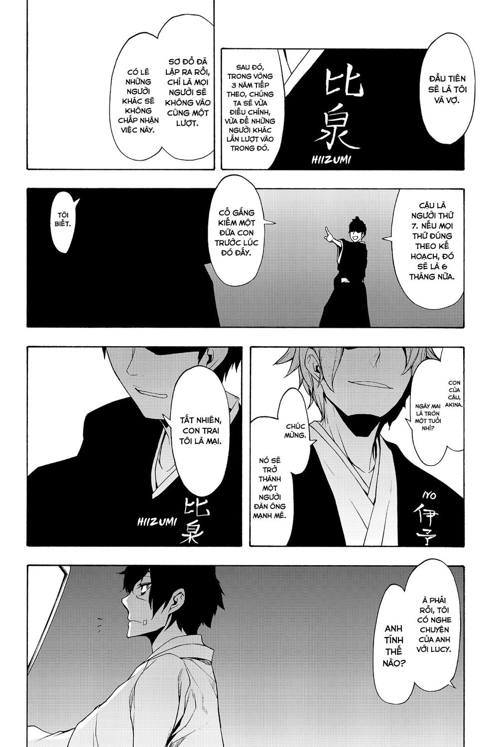 Yozakura Quartet Chapter 95 - 11