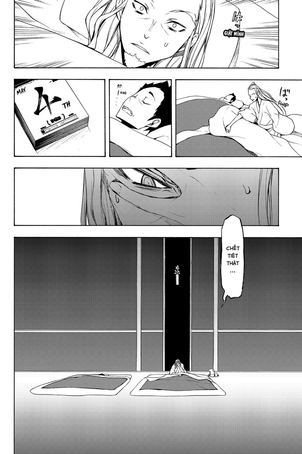 Yozakura Quartet Chapter 95 - 13