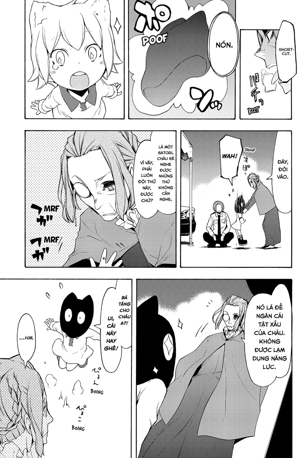 Yozakura Quartet Chapter 95 - 18