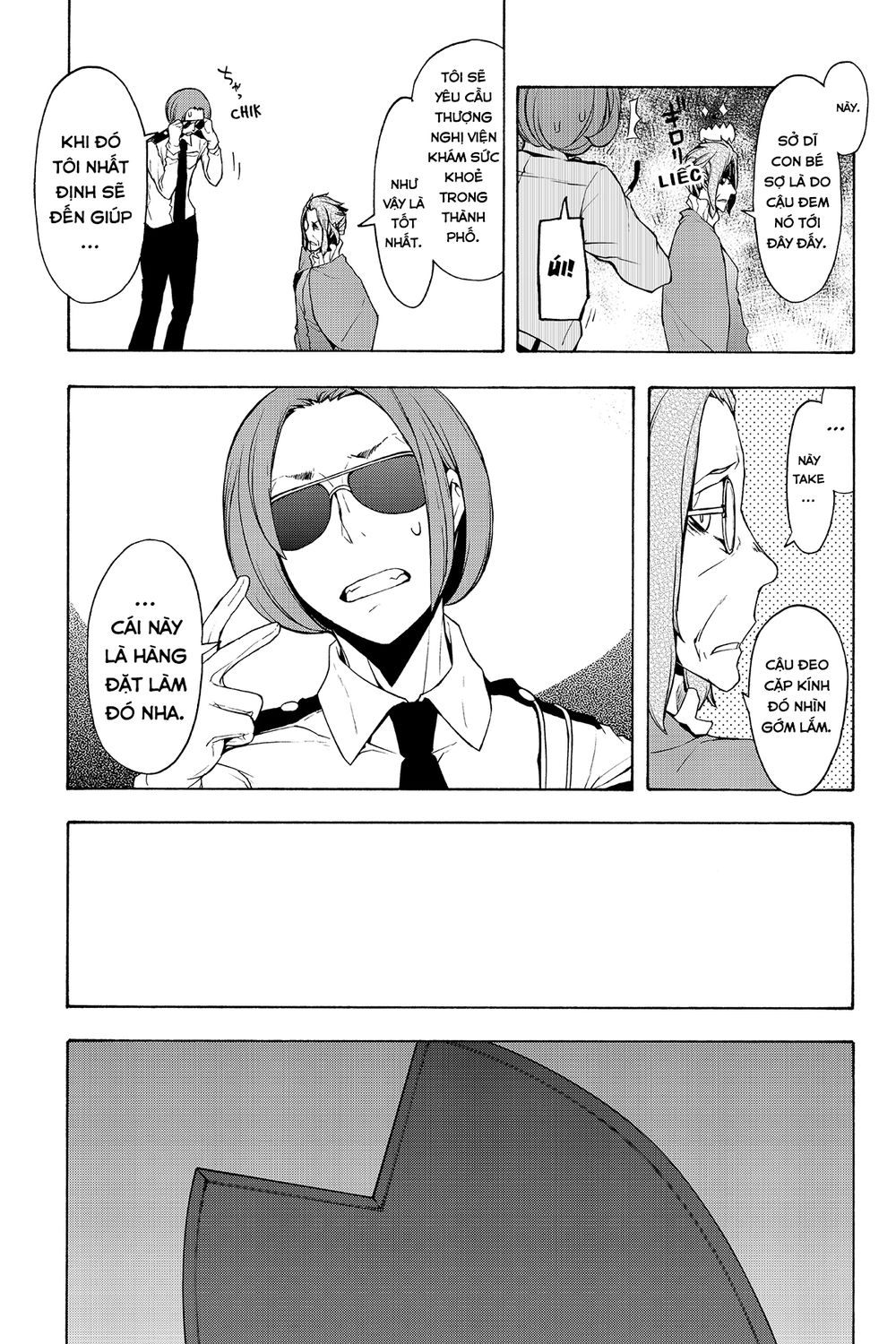 Yozakura Quartet Chapter 95 - 20