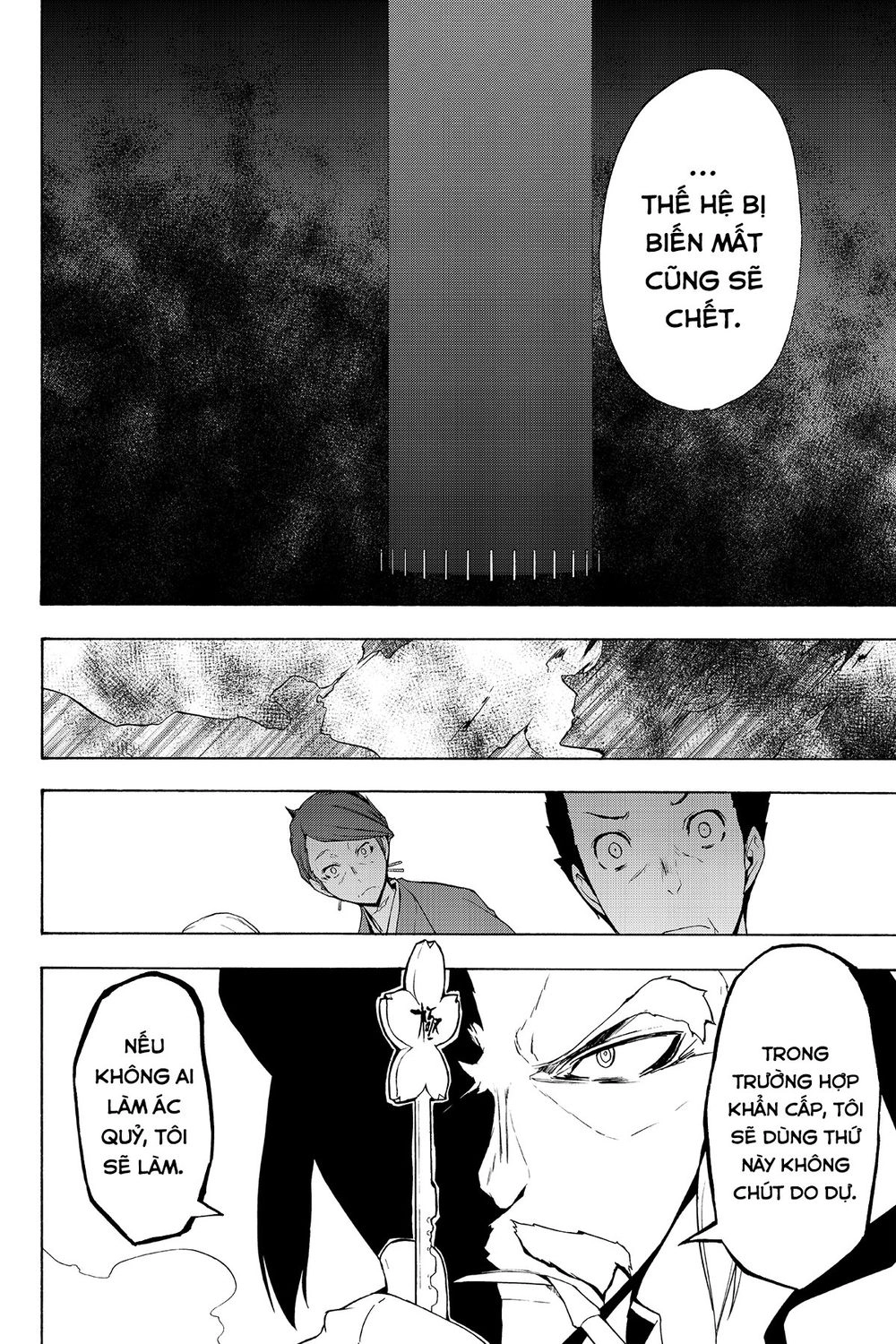 Yozakura Quartet Chapter 95 - 23