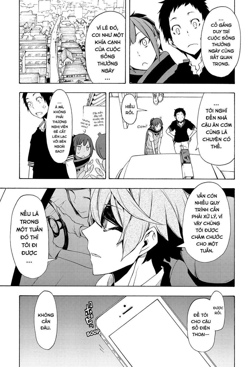 Yozakura Quartet Chapter 95 - 30