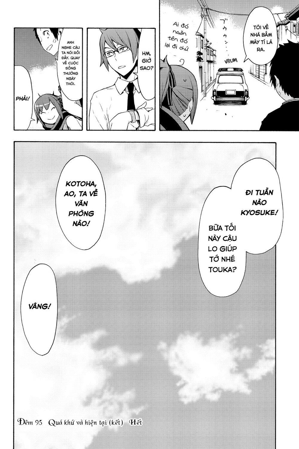 Yozakura Quartet Chapter 95 - 31